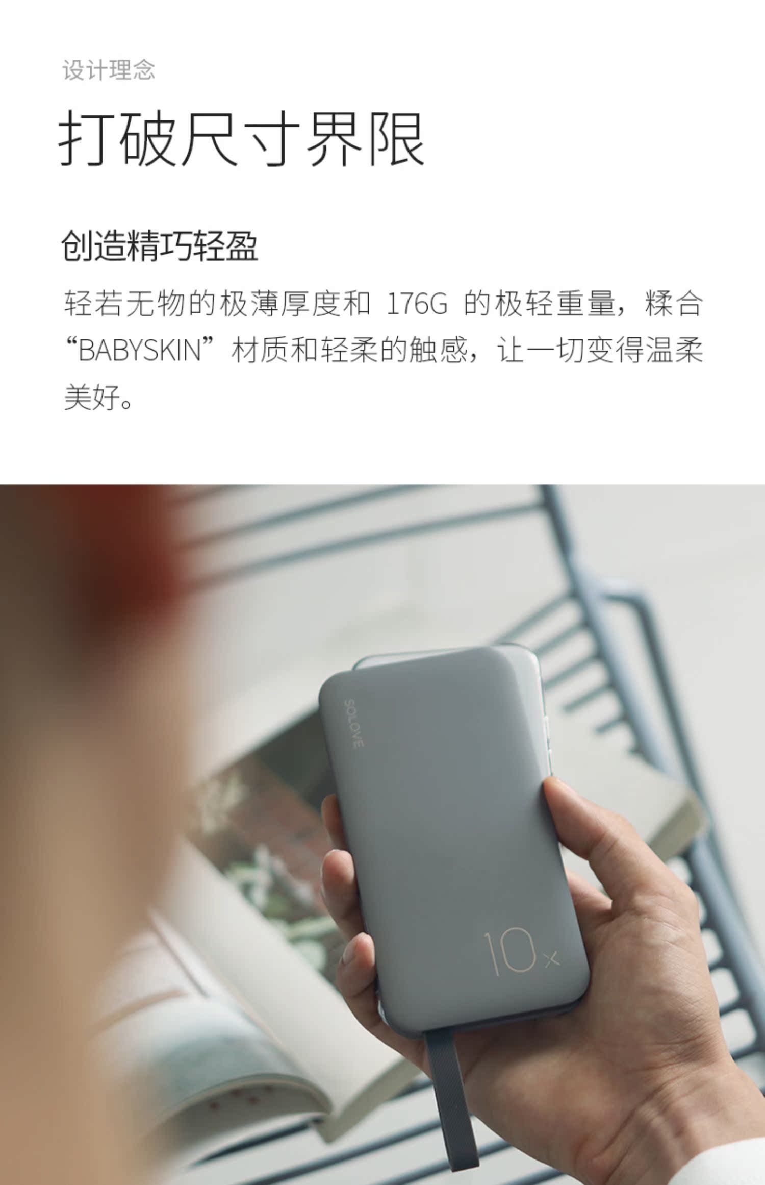 Solove Su Le sạc kho báu 10000 mAh siêu mỏng di động cho bé gái nhỏ dễ thương dung lượng di động - Ngân hàng điện thoại di động pin sạc dự phòng samsung