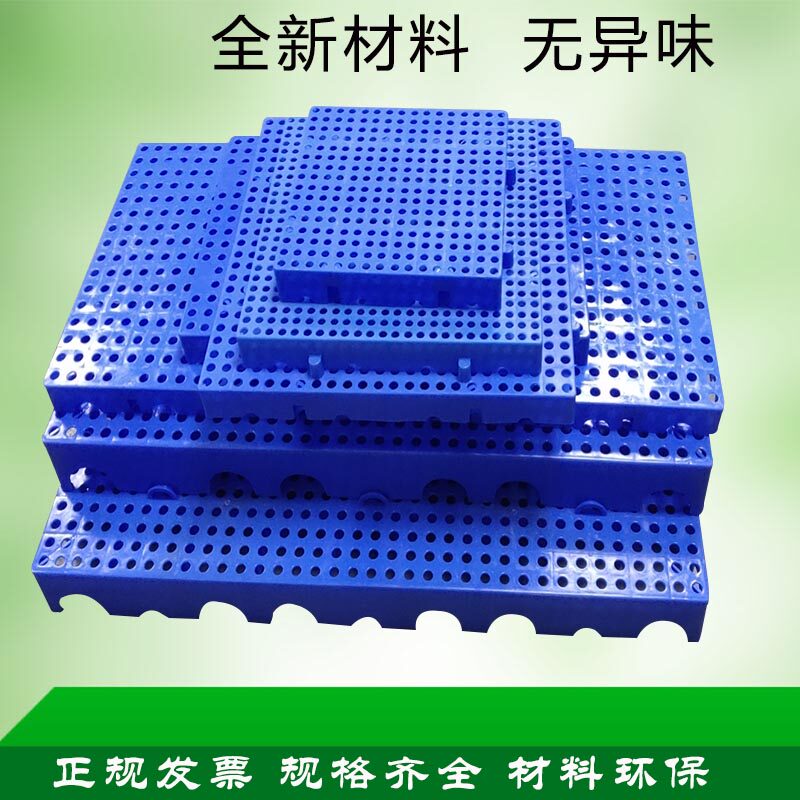 Thickened plastic grid pallet cargo rack warehouse floor mat warehouse board moisture-proof household floor mat board factory direct sales