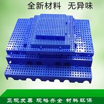 Thickened plastic grid pallet cargo rack warehouse floor mat warehouse board moisture-proof household floor mat board factory direct sales