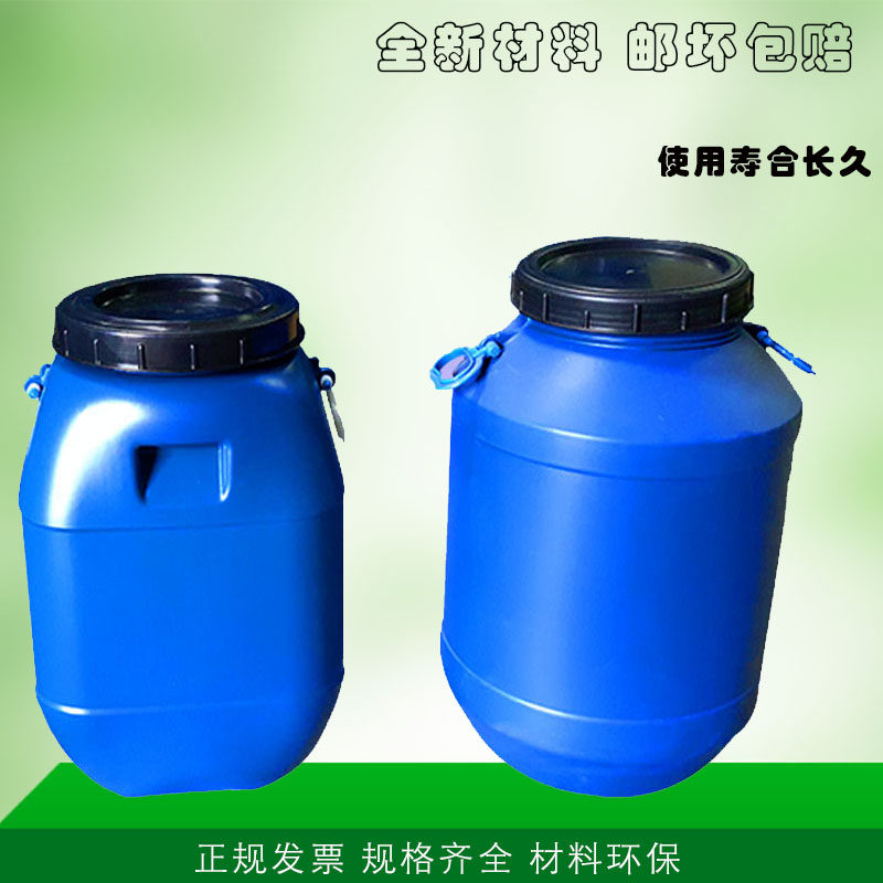 Qianyuan thickened and unbreakable plastic flange barrel with iron hoop chemical large-mouth square irrigation and round irrigation factory direct sales