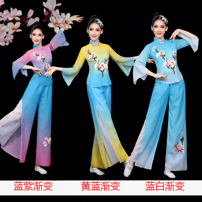The Seedlings song Dance suit Out of service Women 2021 New Classical Square Dance Costume Suit Summer Gradient color Meired-Taobao