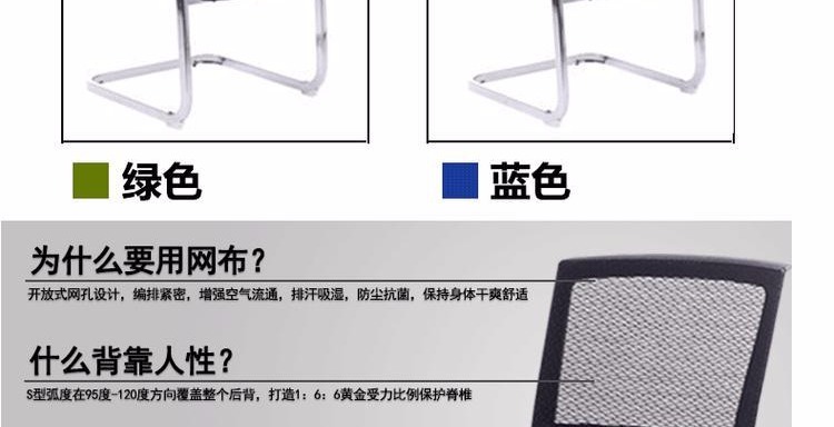 Thượng Hải nội thất văn phòng trở lại cung lưới ghế ghế hội nghị nhà máy tính ghế nhân viên văn phòng ghế thời trang đơn giản