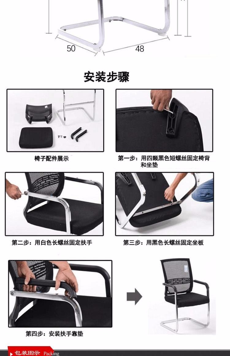 Thượng Hải nội thất văn phòng trở lại cung lưới ghế ghế hội nghị nhà máy tính ghế nhân viên văn phòng ghế thời trang đơn giản bàn chữ k