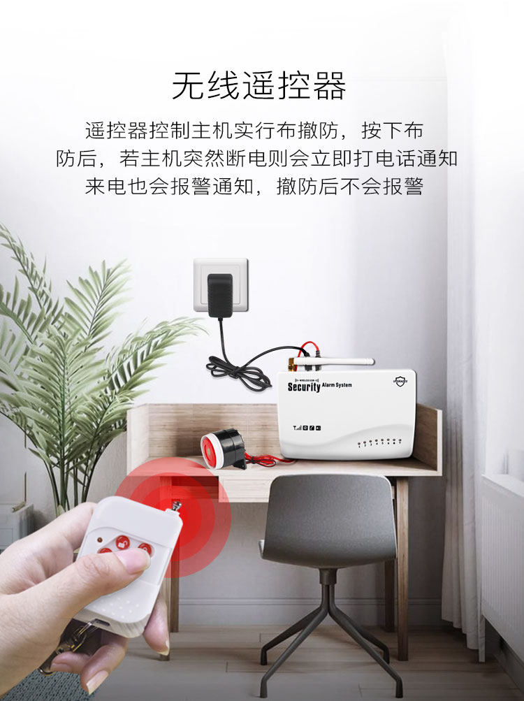 Подробная страница отключения, питание сведений о тревоге_07.jpg