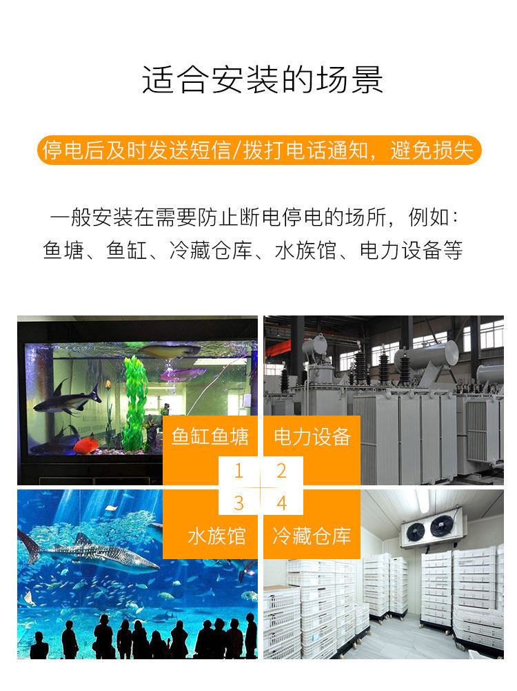 Подробная страница Power -OFF ALARM_10.JPG