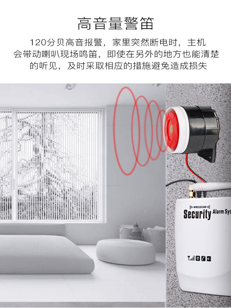 Страница сведений о питании -AFF ALARM_08.JPG