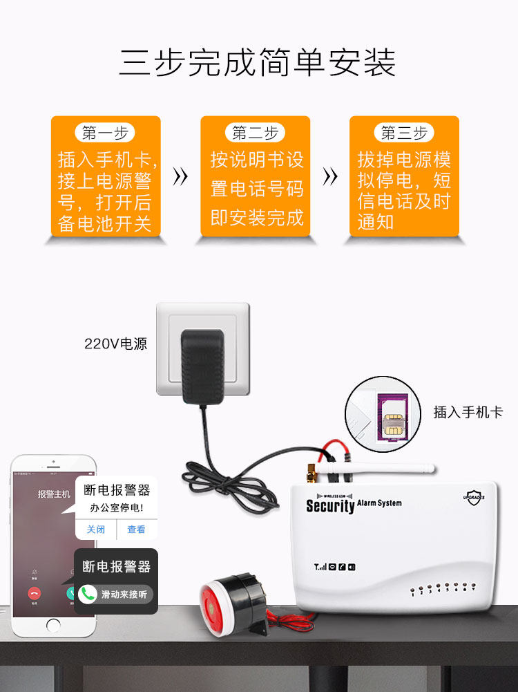 СТАРАЦИЯ СТРАНИЦА ПЕРЕДАЧИ ПЕРЕДАЧИ ALARM_09.JPG