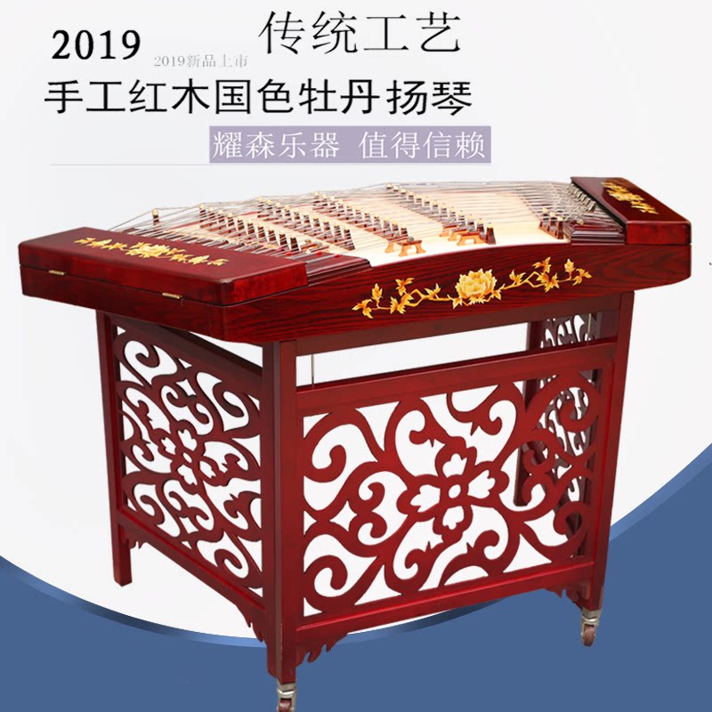 Yossen 402 - imitated mangrove peony Yangqin national playing the beginning universal manufacturer direct selling string