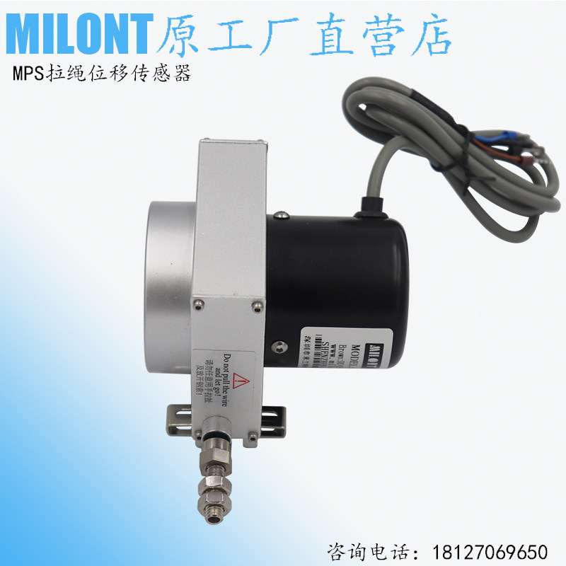 MPS-S MPS-M MPS-L pull cord displacement sensor Pull wire displacement sensor MILONT original