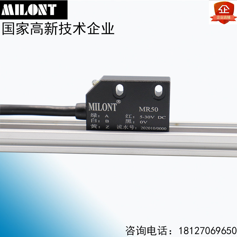 Magnetic scale, magnetic scale reading head, magnetic scale displacement sensor Mirante