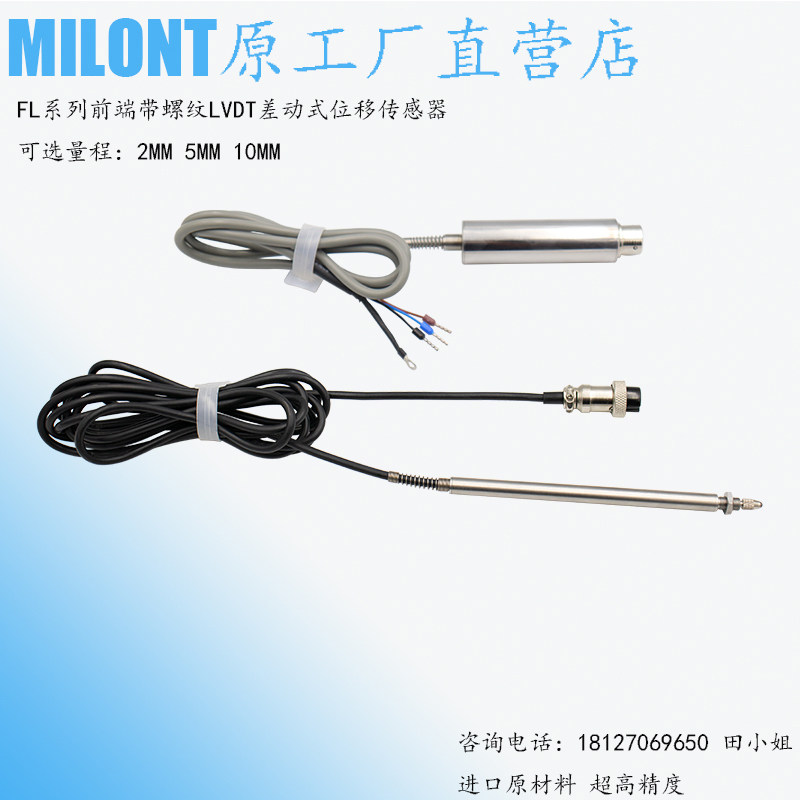 Mirante LVDT FL series displacement sensors