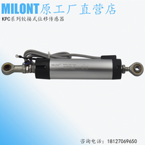 Articulated displacement sensor Electronic ruler KPC 800850900950 1000 1000 1250 1250