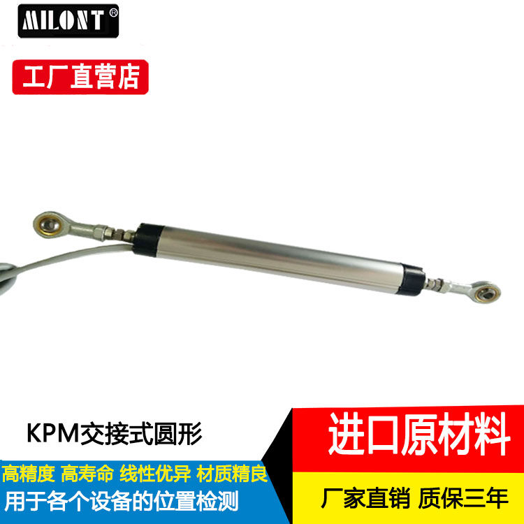 KPM22-10 15 25 50 75100125150175200m m 75100125150175200m m electronic ruler miniature handover round