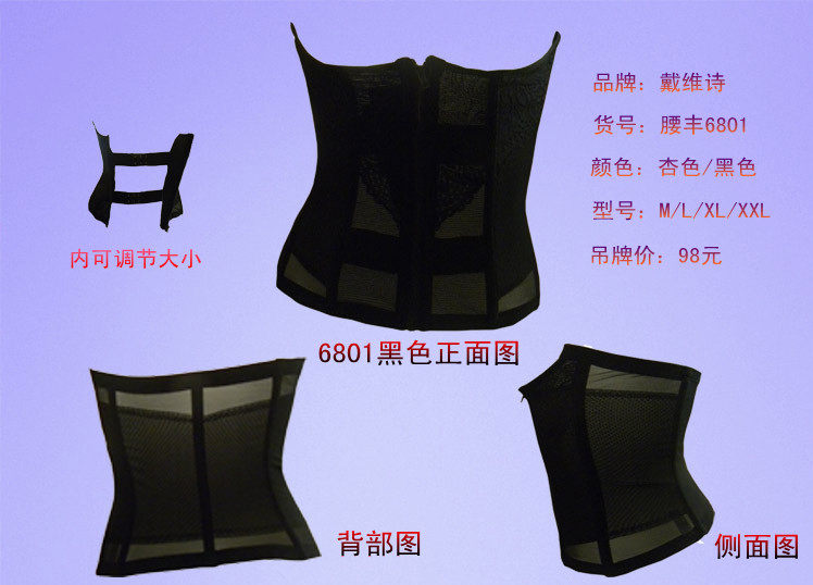 Corset simple en nylon - Ref 672867 Image 8