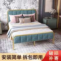 Nordic Light Lavish Soft Bag Iron Art Bed Apartment Dorm Hotel Net Red Bed Princess Bed Modern Minima Double Bed