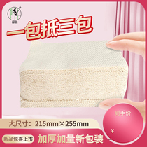 Willow Multifunction Wipe Paper Suction Paper Towels Home Medical B Super Couplers Available 5 Packing Toilet Handpaper