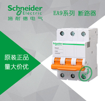 Original Schneider air switch Easy9 series Mini Circuit breaker 3P C16 EA9AN3C16