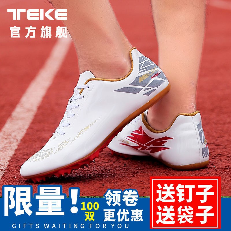 Huaqiang Pull back professional athletics spike shoes in the exam sprint male and female students competition running long jump training nail shoes