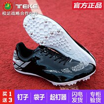 Professional Huaqiang Back in track and field Shoe running nail shoes Short-running Central Gaokao Long running male female student Competition Running for a long distance