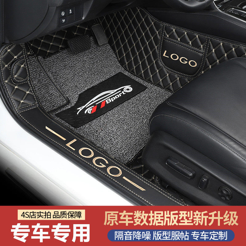 All surrounded by BYD Qin Plus Song Plus Plus Skodak Komak Special Car Foot Pads