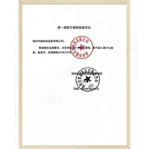 Одноразовый кислород -поглощение маски для медицины для взрослых респираторных респираторных аксессуаров аксессуары для кислородной машины домашняя маска -тип кислородная труба дети