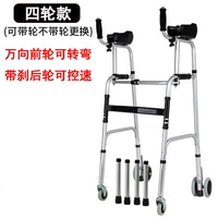 Четыре раунда