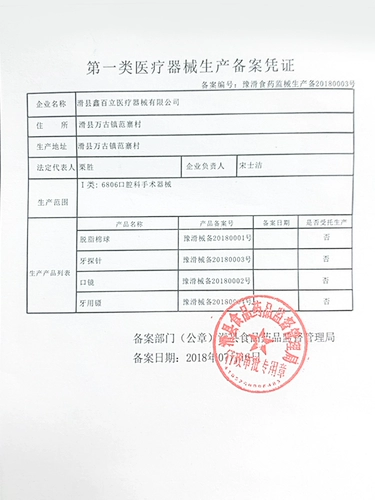 200 комплектов всей коробки! Утилизация перорального устройства двадцатимерные продукты Эндоскопические зубные зеркало