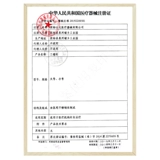 Медицинская триплоидальная ручка