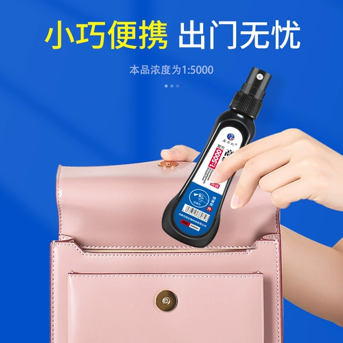 Антибактериальный спрей, мужской аэрозоль, чистящее средство для интимного использования, наружное применение