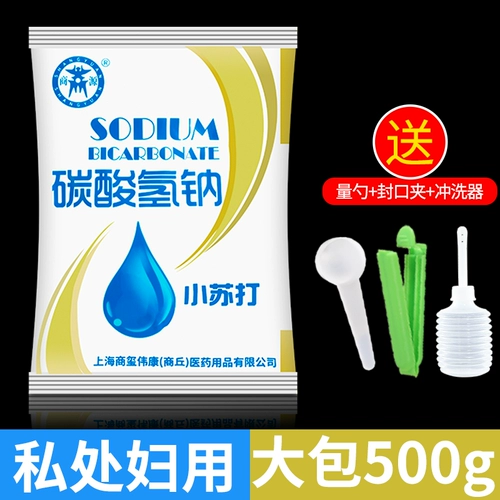 Порошок медицинской соды, карбонат натрия натрия на юге юга, сода из Юга, и женщины с щелочным раствором для беременных для женщин в частных частях