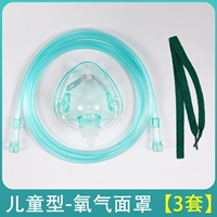 Детская маленькая маска