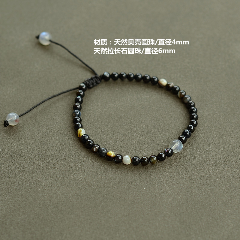 Original black shell hand-woven moonstone crystal student men's and women's birthday gift couple's hand bracelet