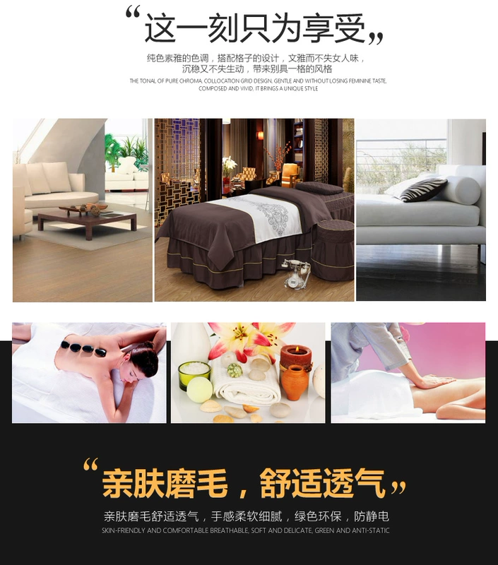 bedspread Beauty khăn trải giường cotton gia đình bốn chăm sóc sắc đẹp thẩm mỹ viện cao cấp chuyên dụng Massage toàn thân có thể được tùy chỉnh - Trang bị tấm
