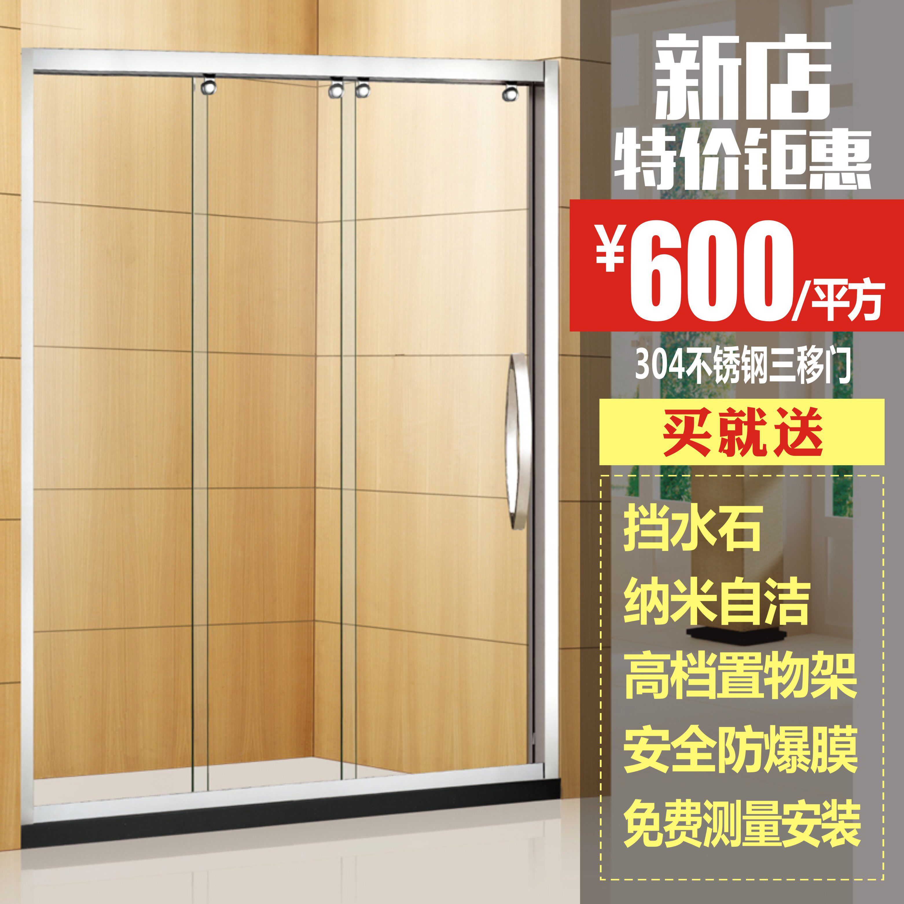 Chengdu custom shower room overall bathroom sliding door tempered glass shower room toilet partition screen three sliding doors