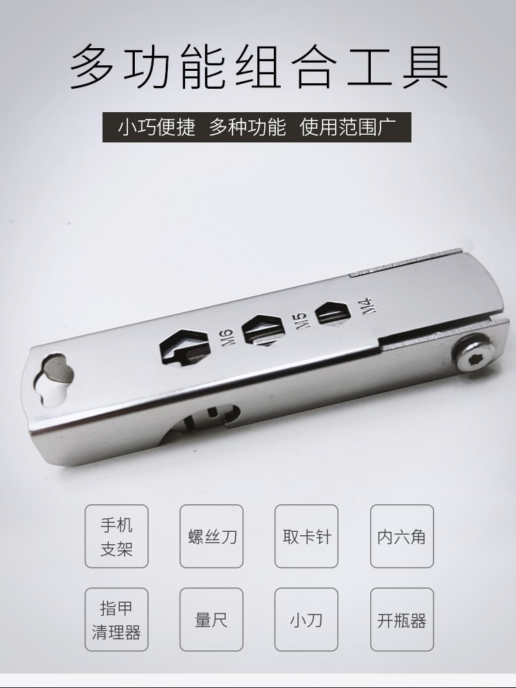 Mobile Phone Card Removal Tool Keychain Multifunctional Mini Card Removal Tool Portable Phone Stand Gadget