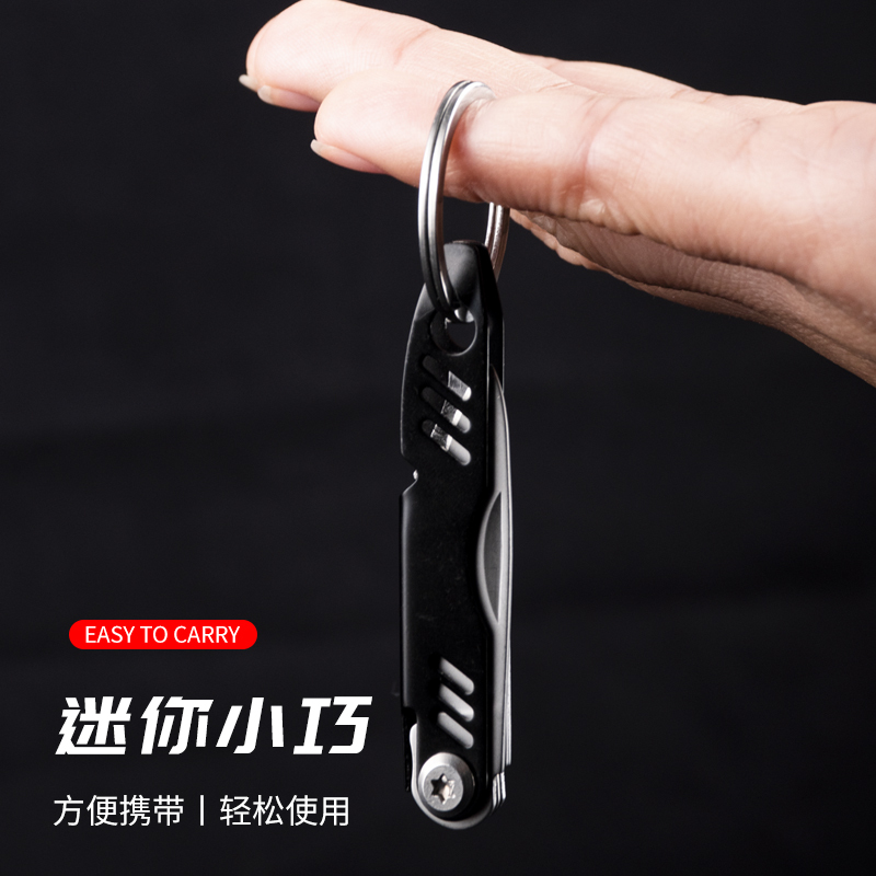 Keychain Knife, Multifunctional Mini Package Opener, Outdoor Bottle Opener, Portable Phone Card Ejector, Personal Accessory