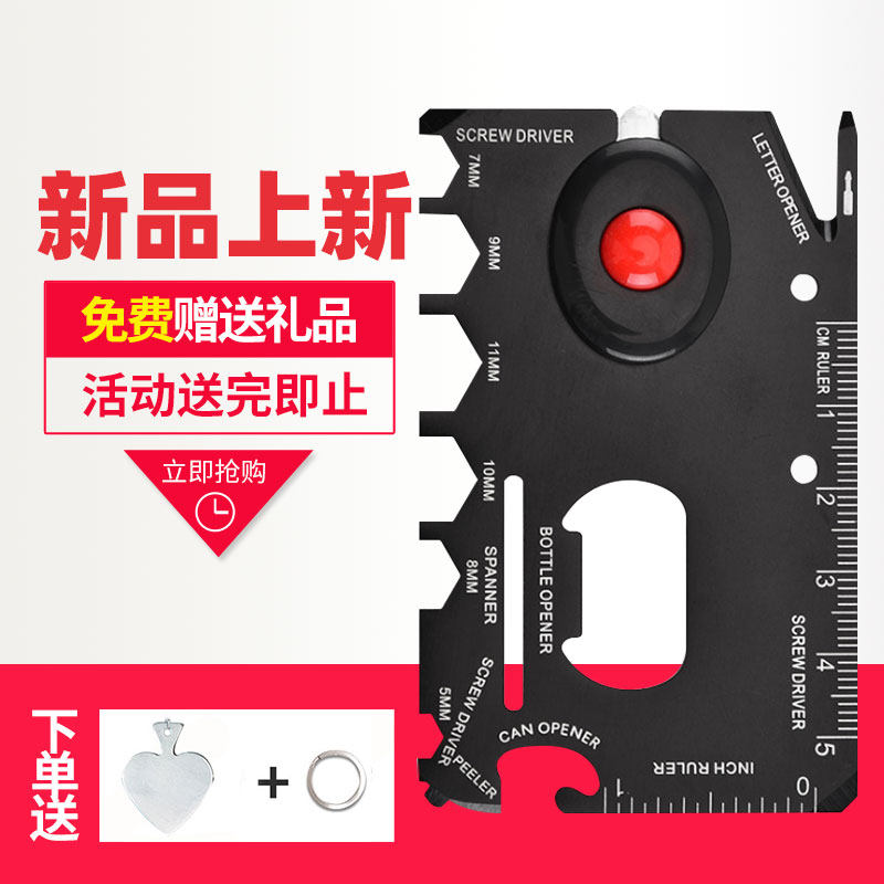 Multifunctional Card Tool Outdoor Stainless Steel LED Light Tool Card Creative Camping Survival Tool