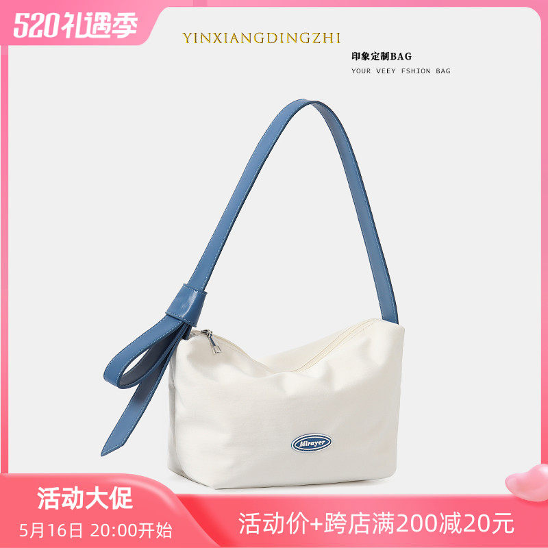 2022 New Day - Family Flexible Sports Bag Summer Coloring Butterfly - Knights Nylon Underarmpit Pack