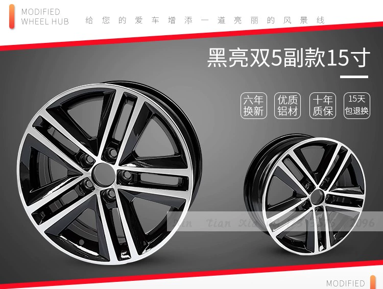 Thích hợp cho Volkswagen Santana Polo 14 inch mới Jetta POLO Lavida 15 inch sửa đổi bánh xe vành nhôm mâm xe oto 18 inch mâm xe oto 16 inch