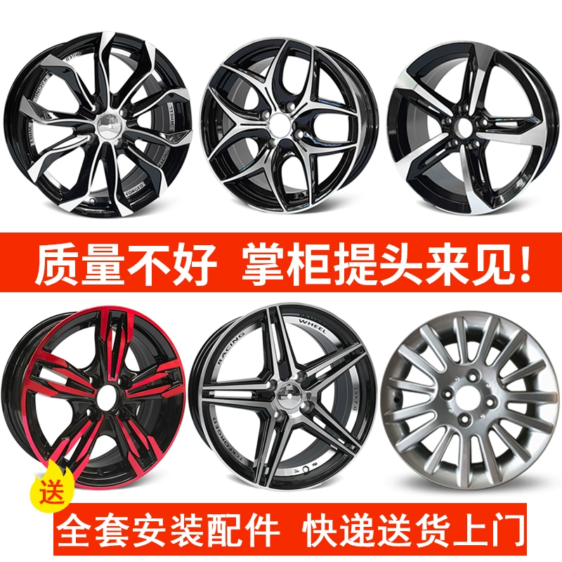 Thích hợp cho bánh xe Suzuki Swift 14 inch 15 inch chính hãng Suzuki Swift Suzuki Alto hợp kim nhôm sửa đổi - Rim