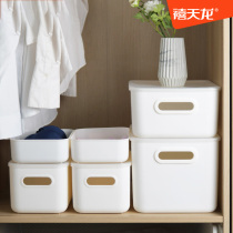 Jutianlong plastic storage box desktop with lid storage box cosmetics storage small box kitchen debris storage basket