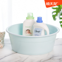 Juvenilong plastic washbasin baby home toilet thickened laundry basin large dormitory student washbasin