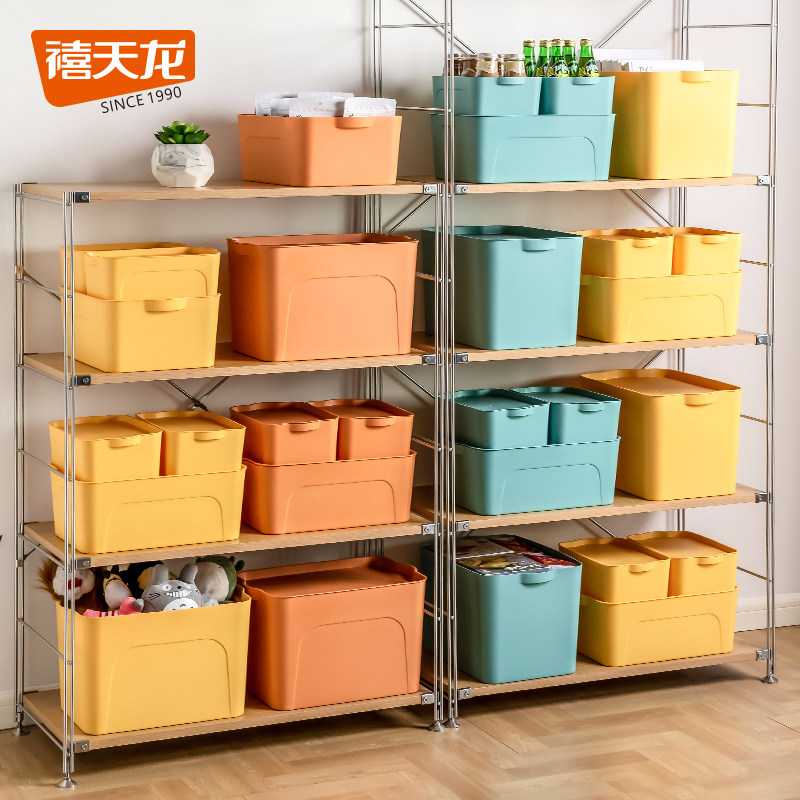 Xiangtian Long plastic collection box with cover household desktop dust storage box underwear sock lid pack