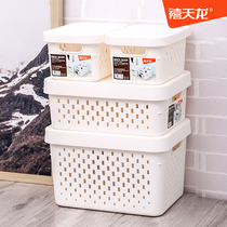 Jutianlong desktop storage box household plastic cosmetics storage box student dormitory multifunctional finishing small box