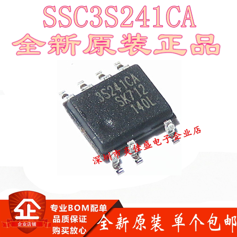 3S241CA o SSC3S241CA Circuito integrado - Electronic's CV - Ecuador
