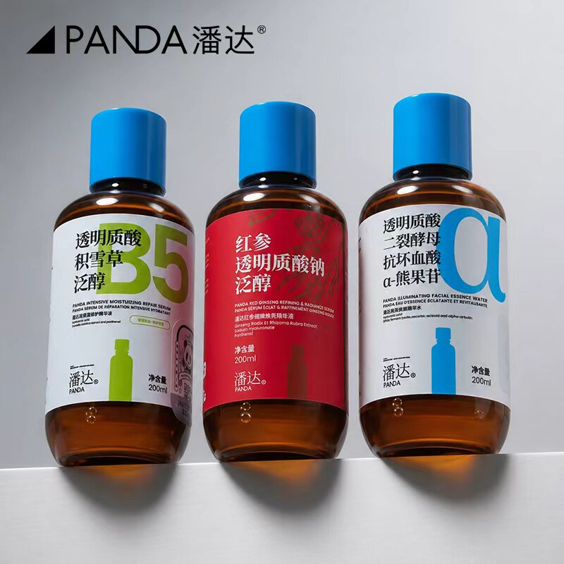 潘达二裂酵母精华液红参积雪草透明质酸