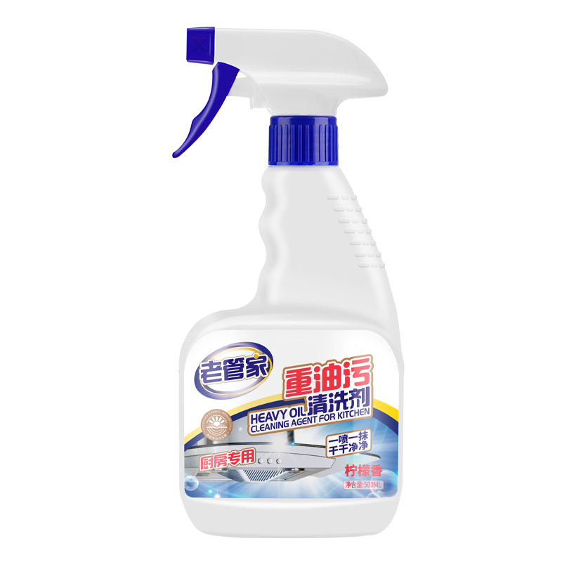 签D！老管家重油污清洁剂500ml+送喷头