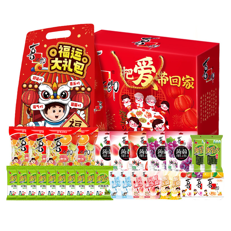 超5.9斤！喜之郎礼盒+礼包共2963g