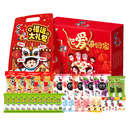 超5.9斤！喜之郎礼盒+礼包共2963g