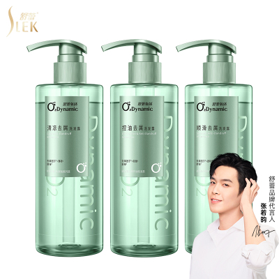 舒蕾氧活控油蓬松去屑止痒洗发水